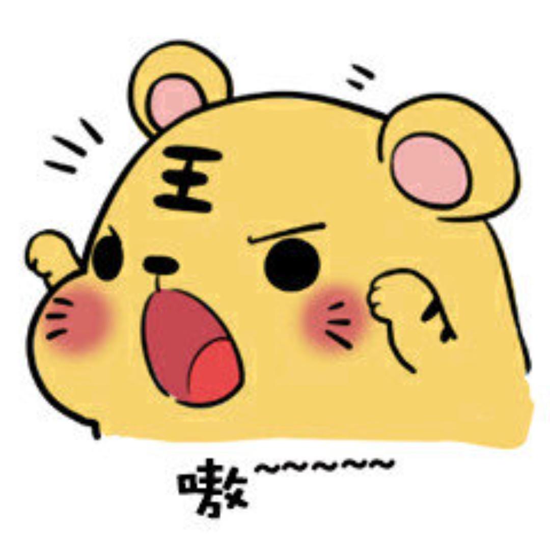 山下一只大老虎