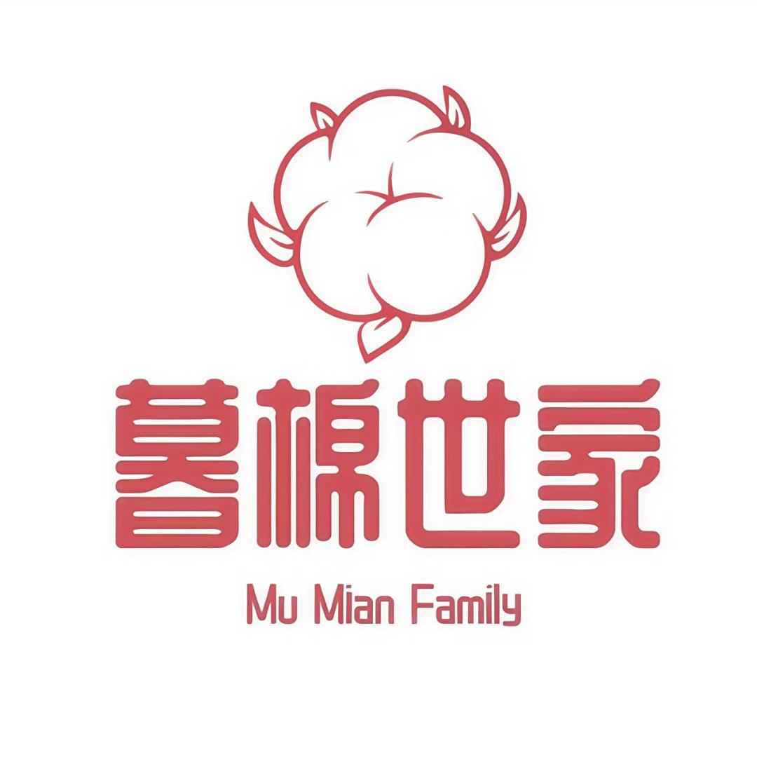 暮棉世家内衣旗舰店