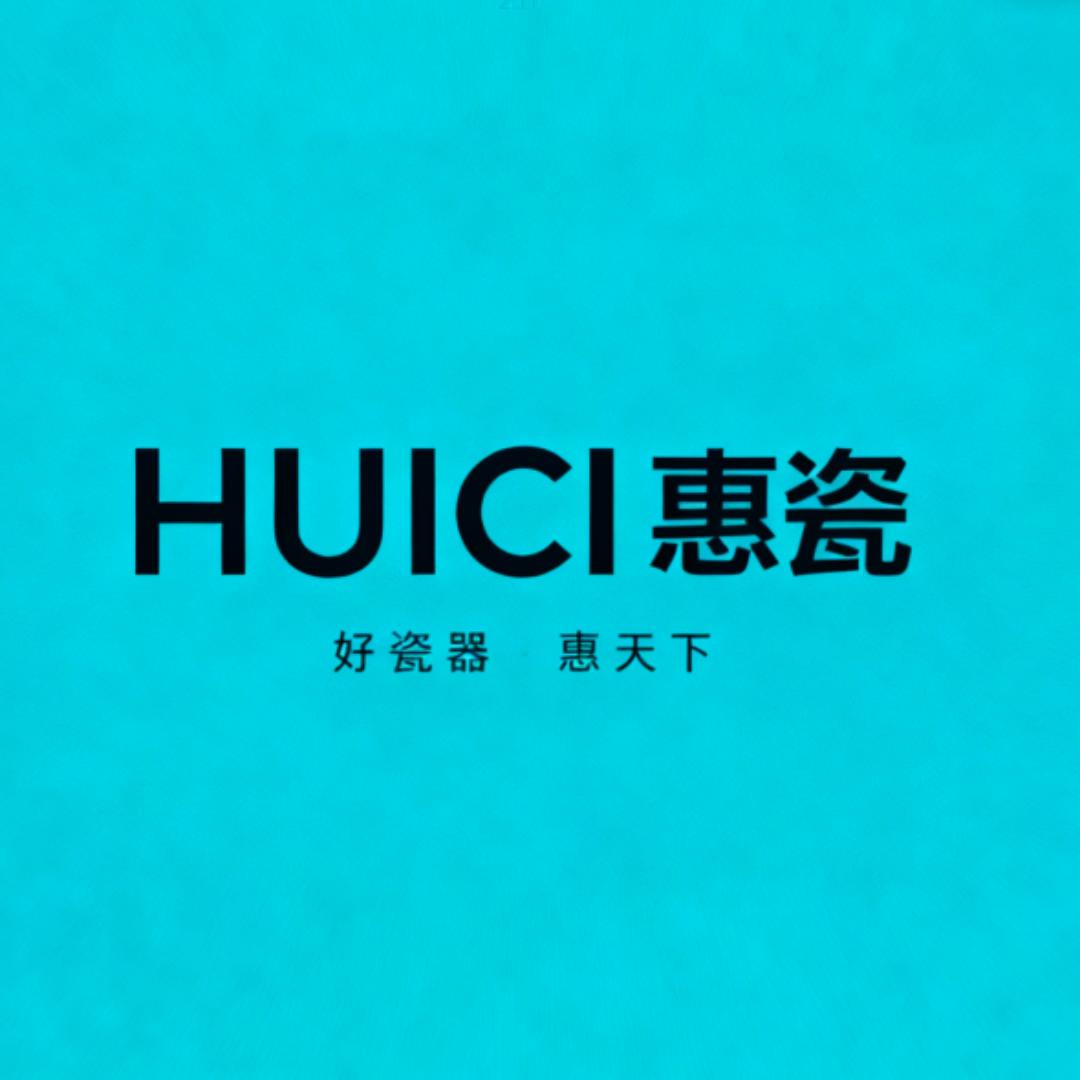 惠瓷厨卫-厨电折扣仓