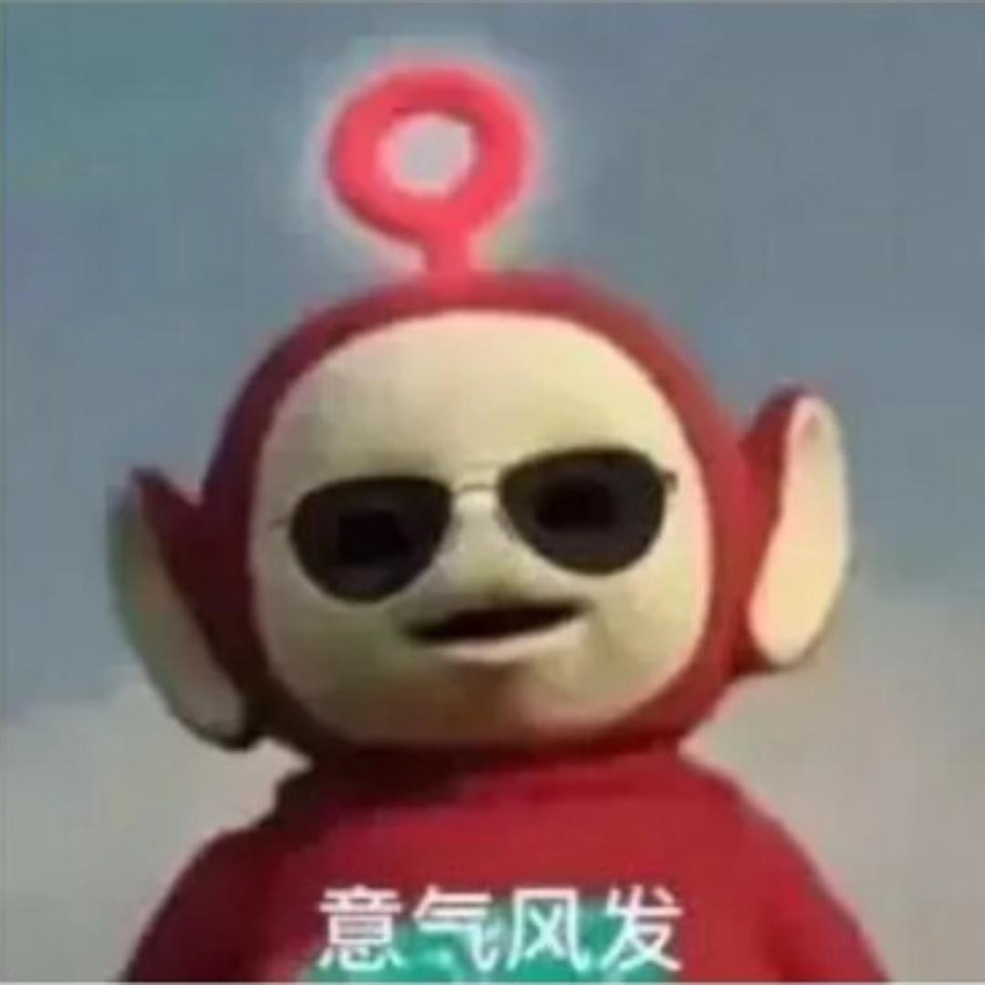 难绷TV