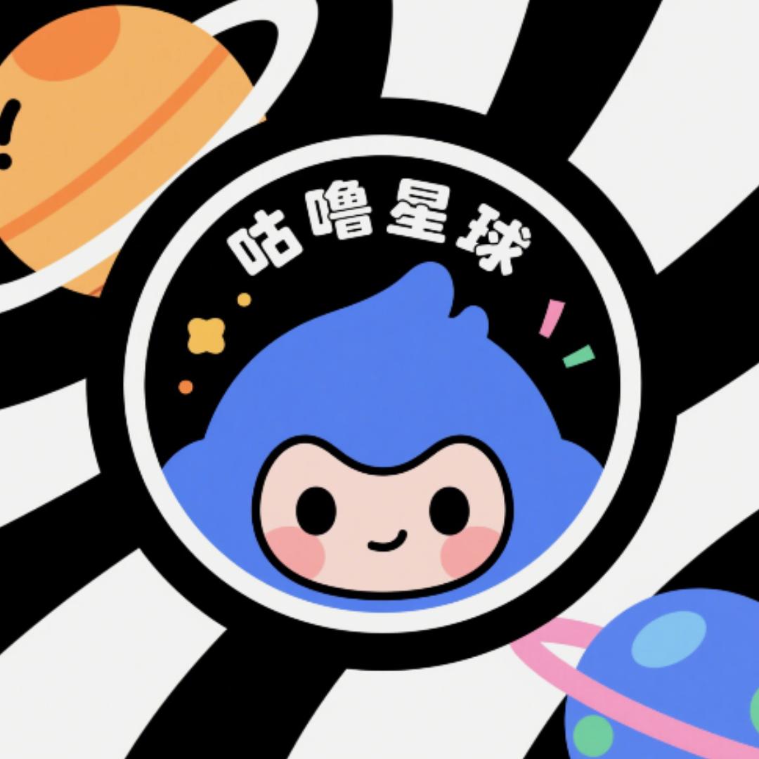 咕噜星球童装店