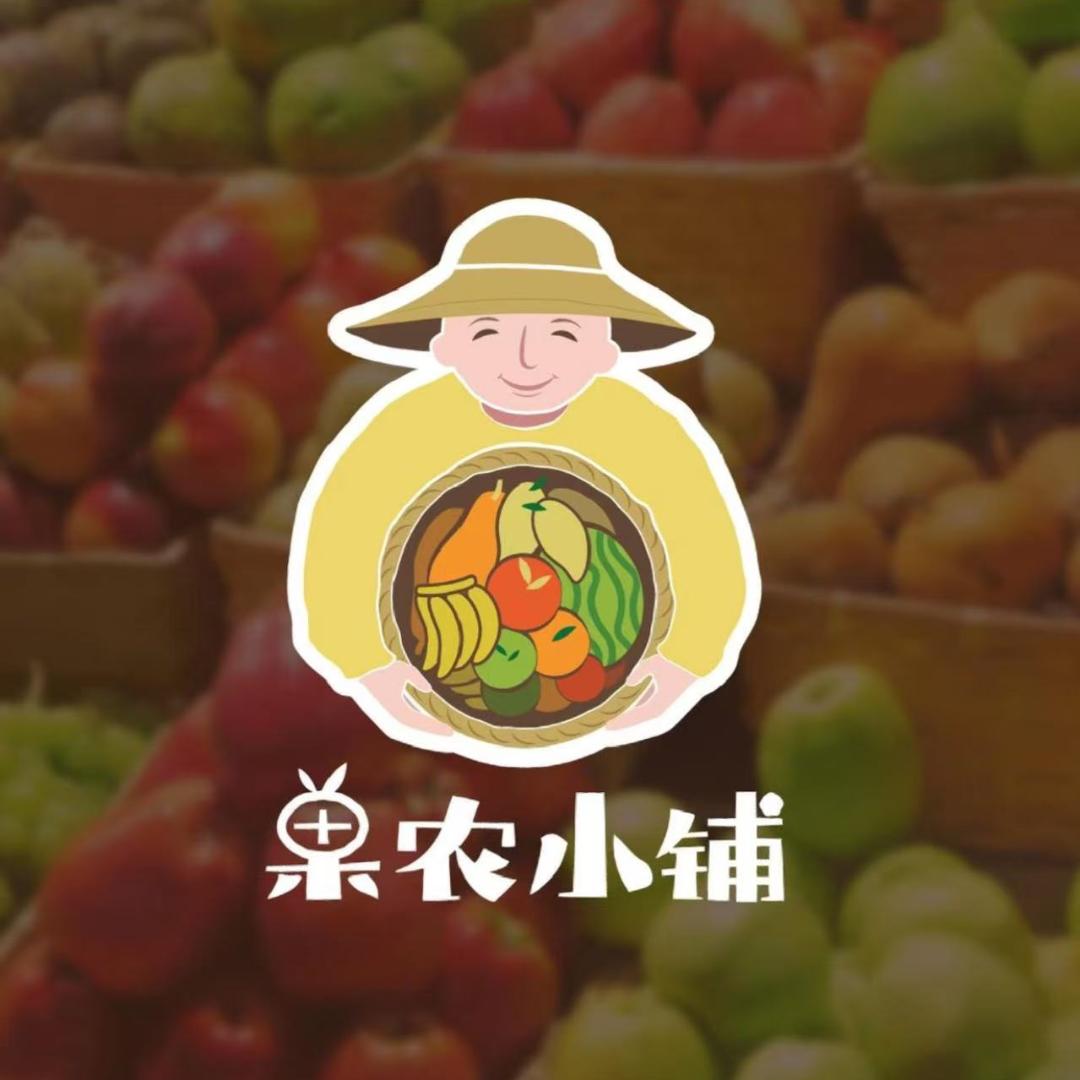 果然田 果农基地君