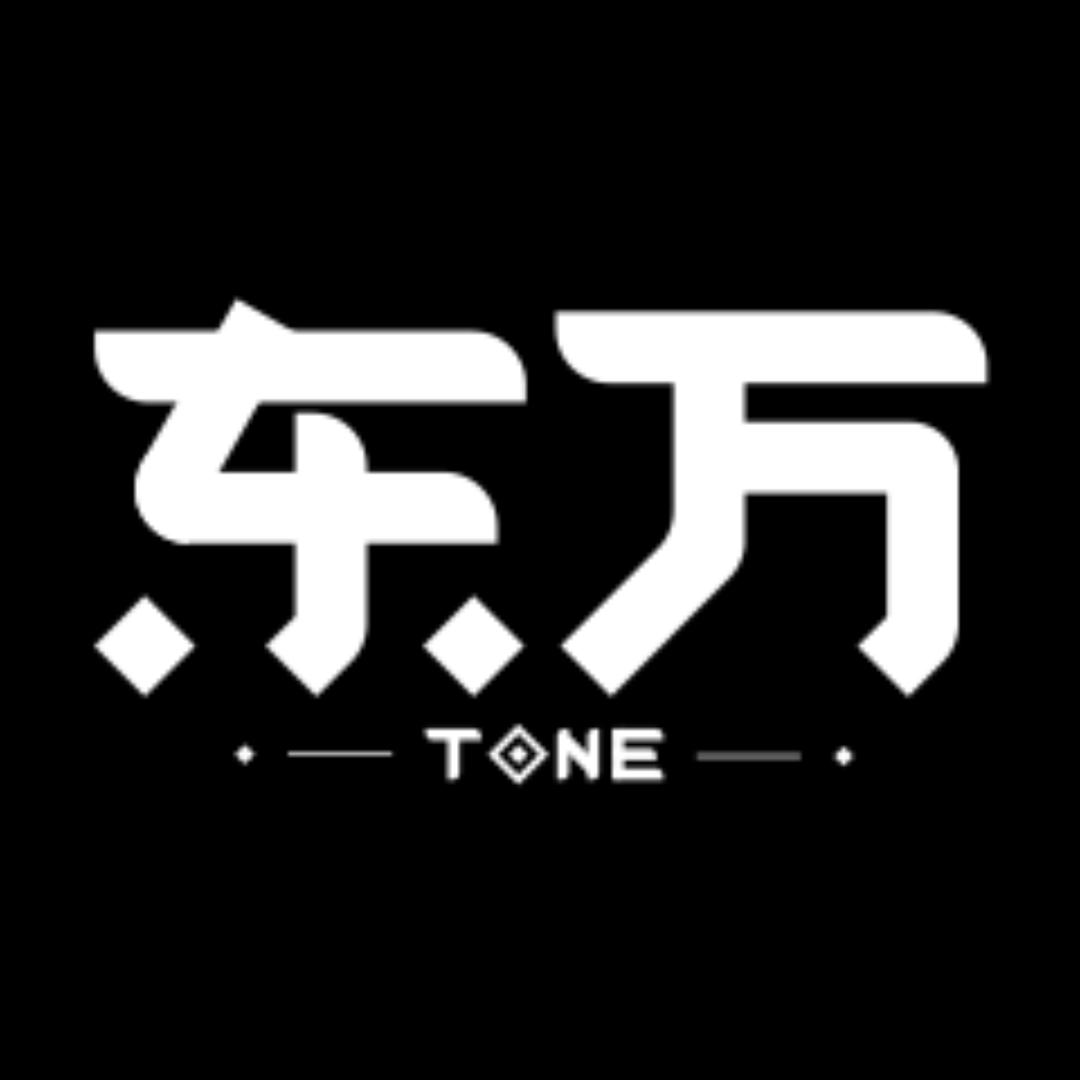 东万tone