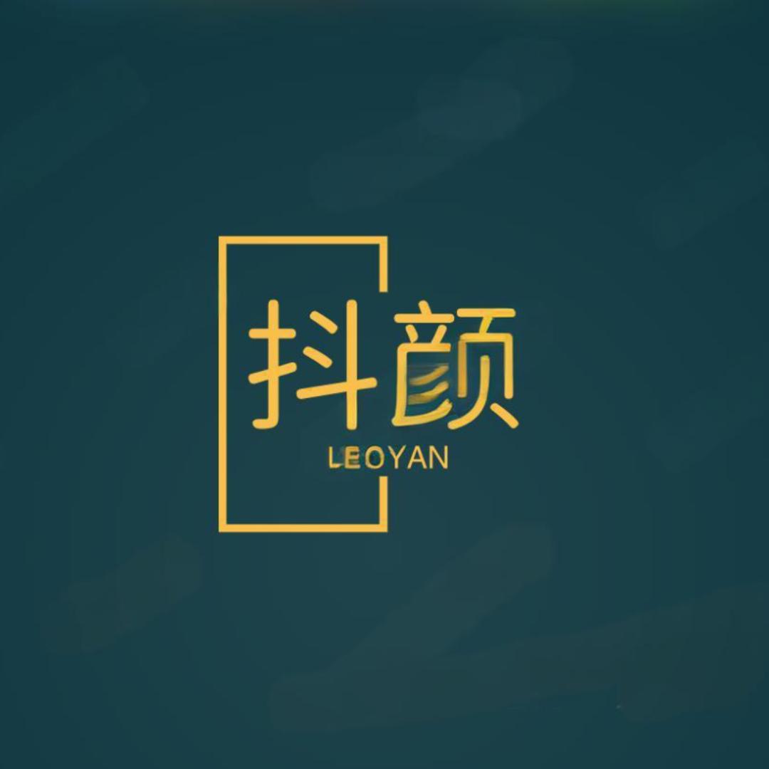 抖颜化妆品企业店