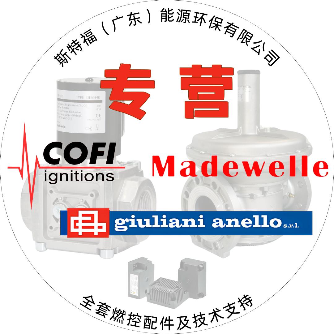 广州斯特福 - 专业燃烧机配件