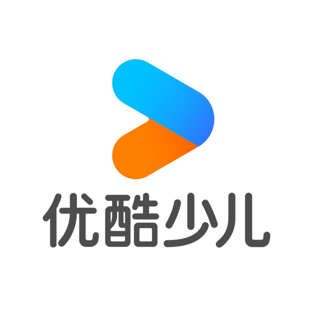 优酷少儿