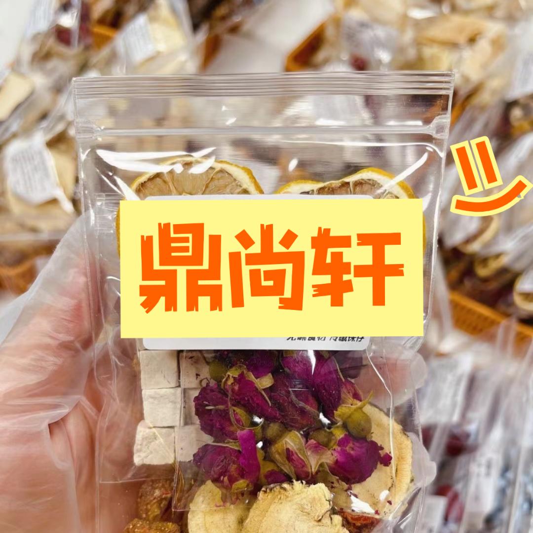 （鼎尚轩）滋补汤包批发零售～