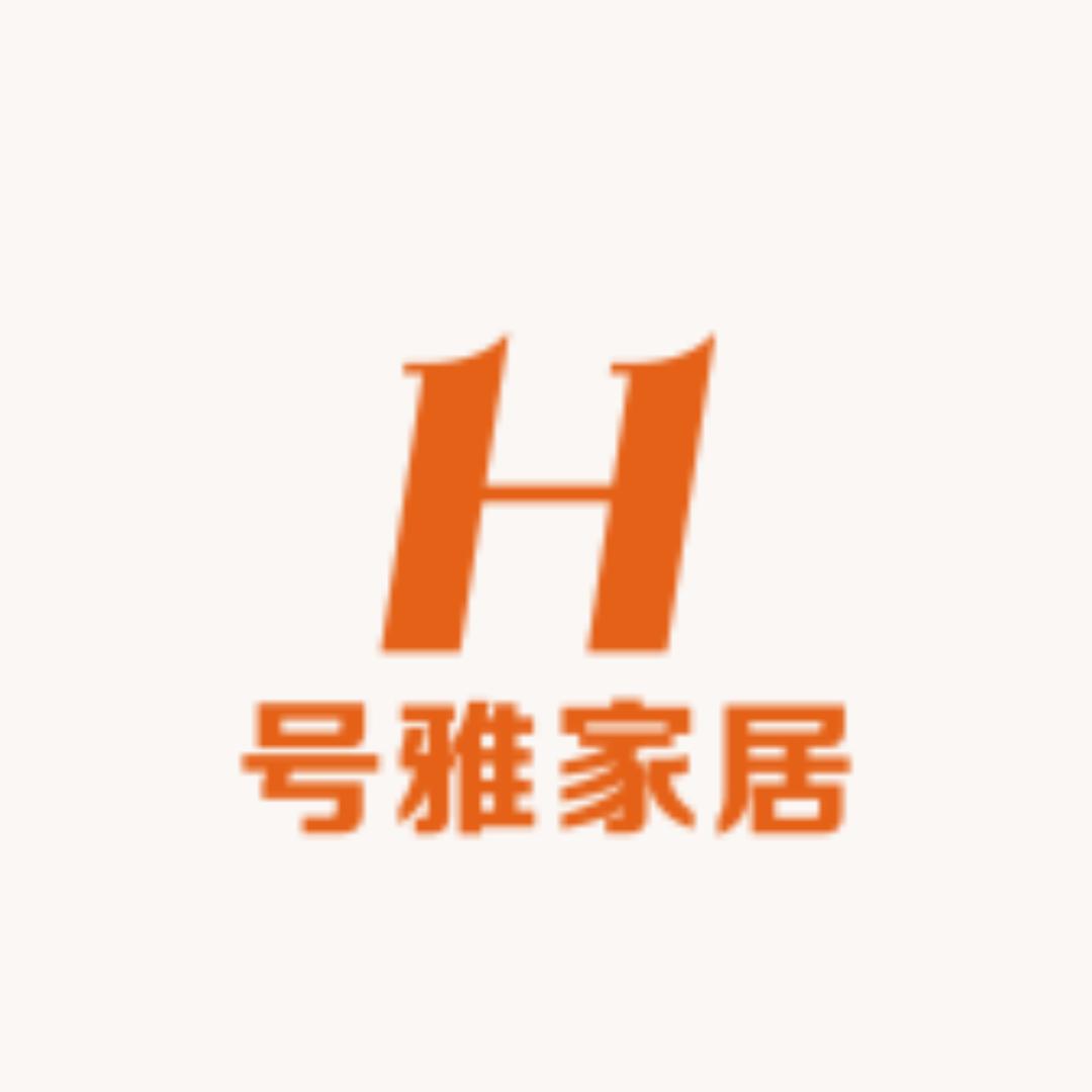 号雅家居