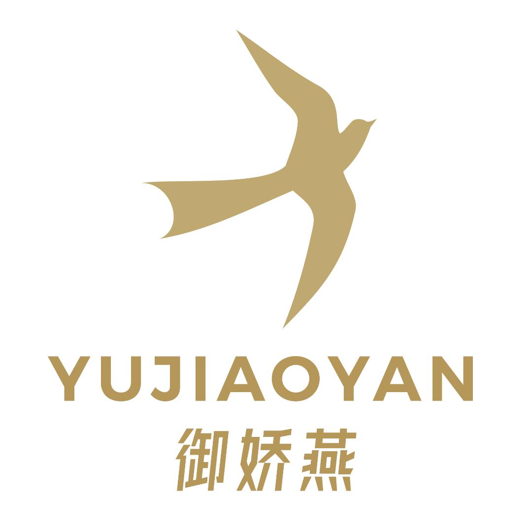 御娇燕燕窝甄选店