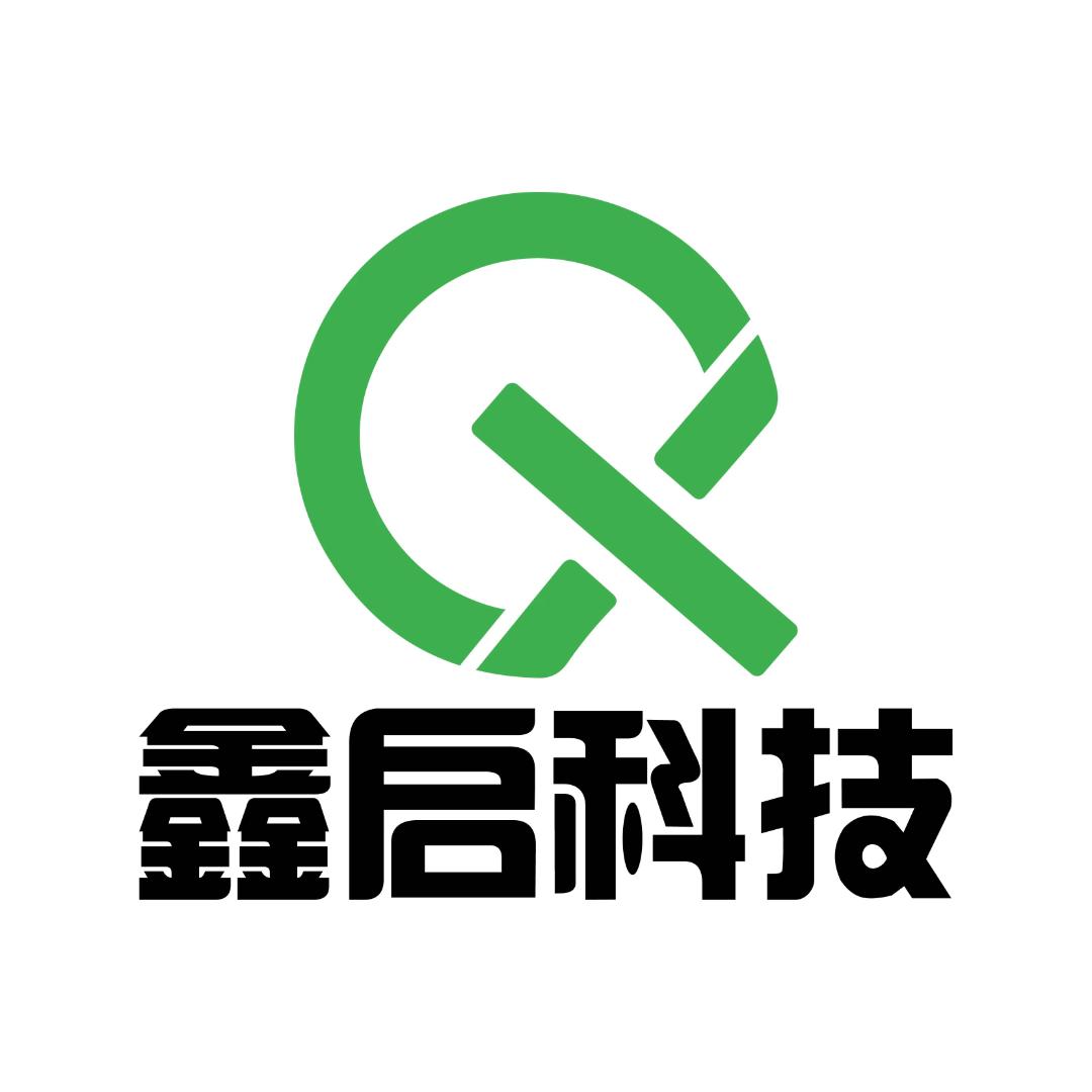 鑫启科技无人机综合服务商