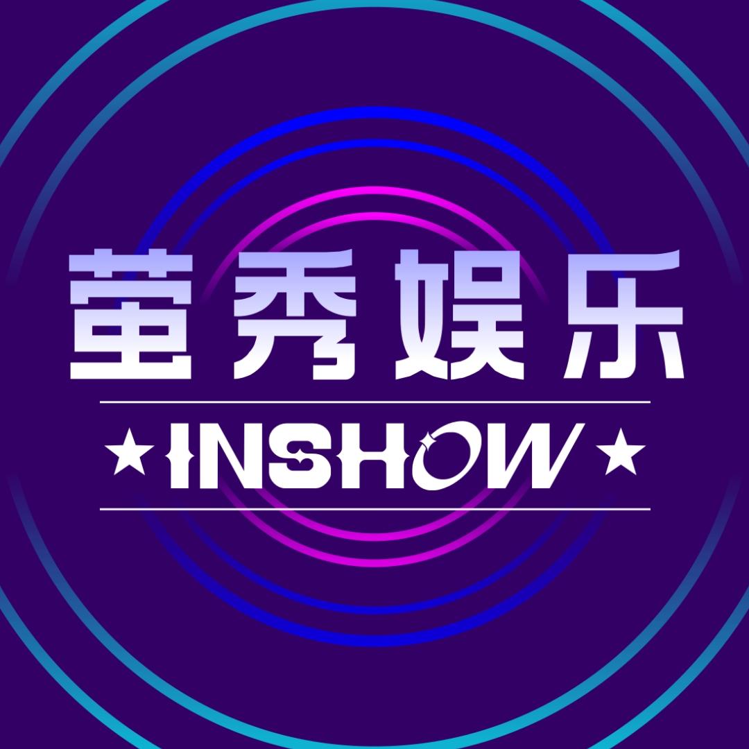 萤秀娱乐