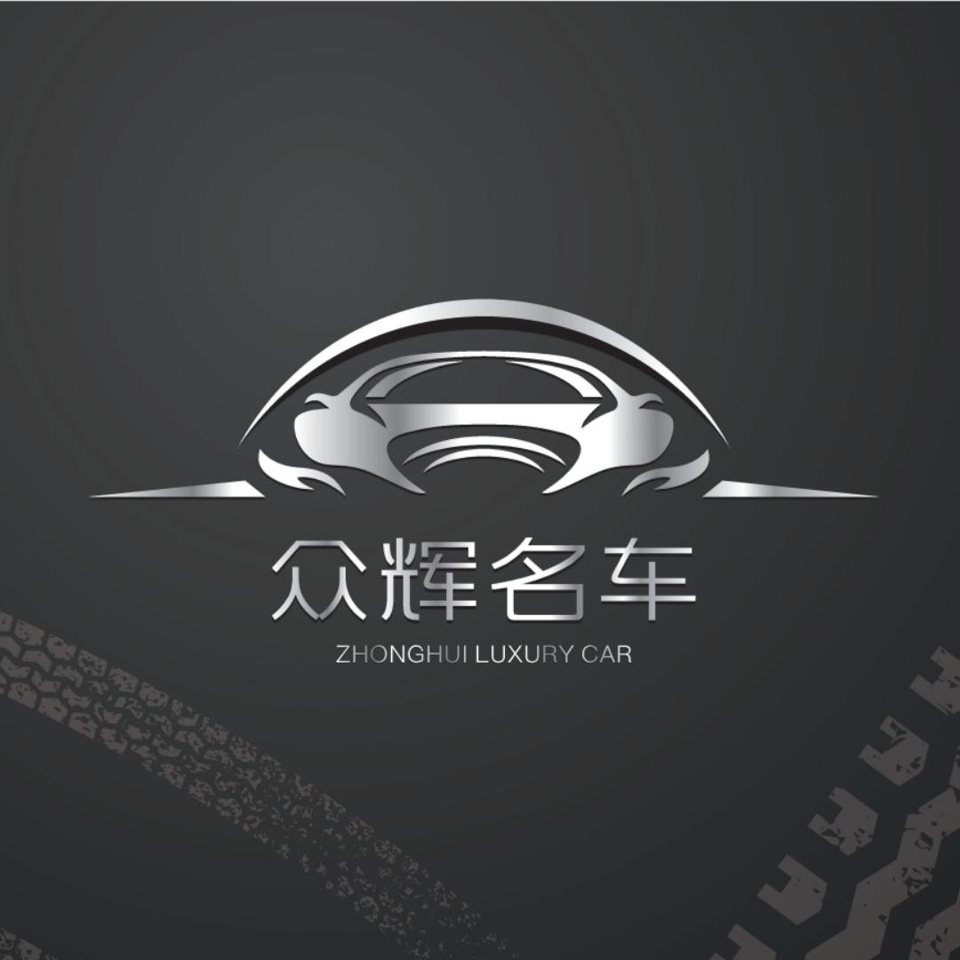 武汉甲壳虫俱乐部（辉锅二手车）