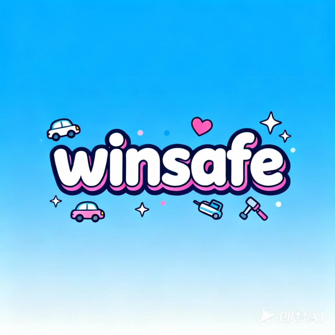 Winsafe萌物车品