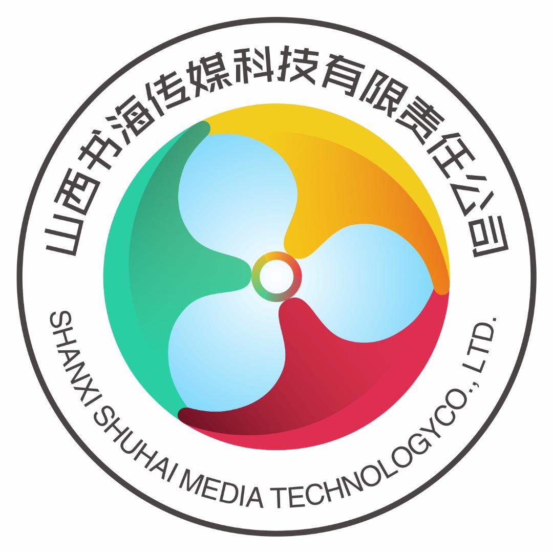 走读三晋