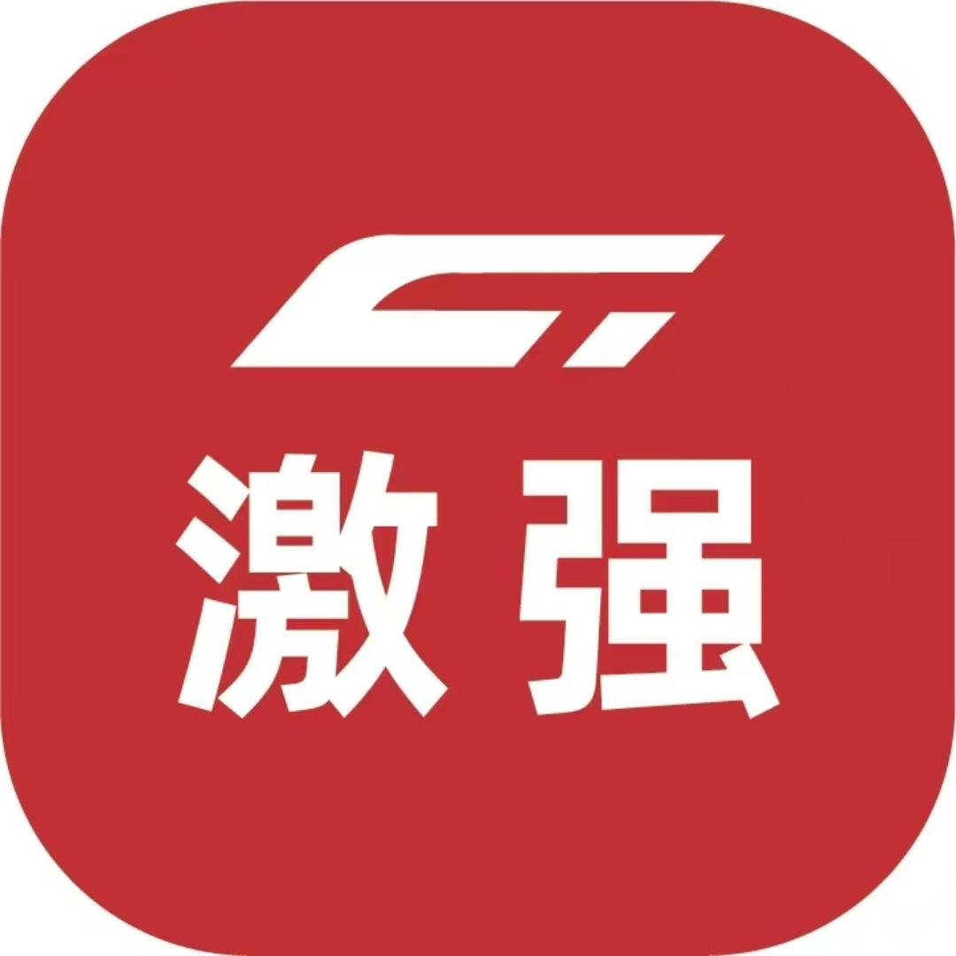 激强运动户外渔具