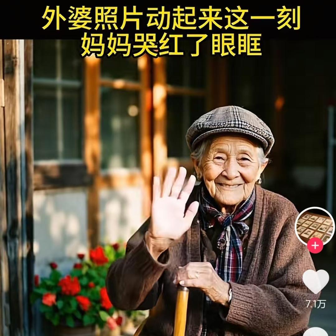 珍惜.老照片修复