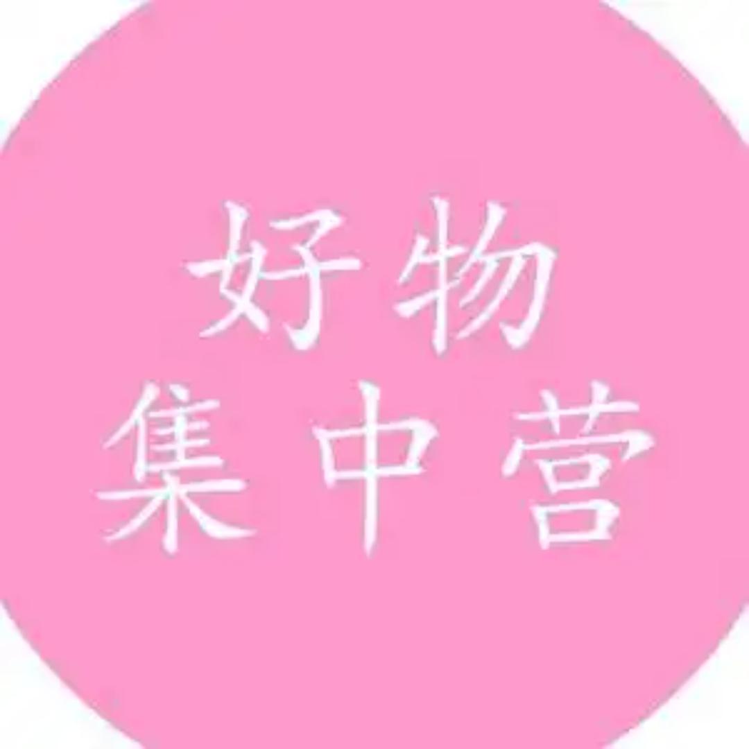 未未百货铺