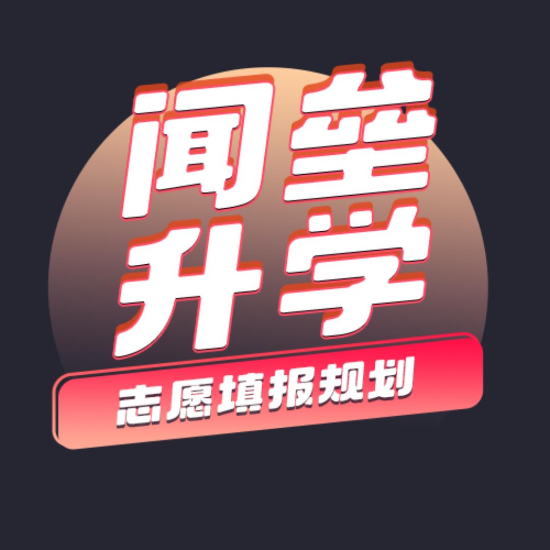 闻垒老师
