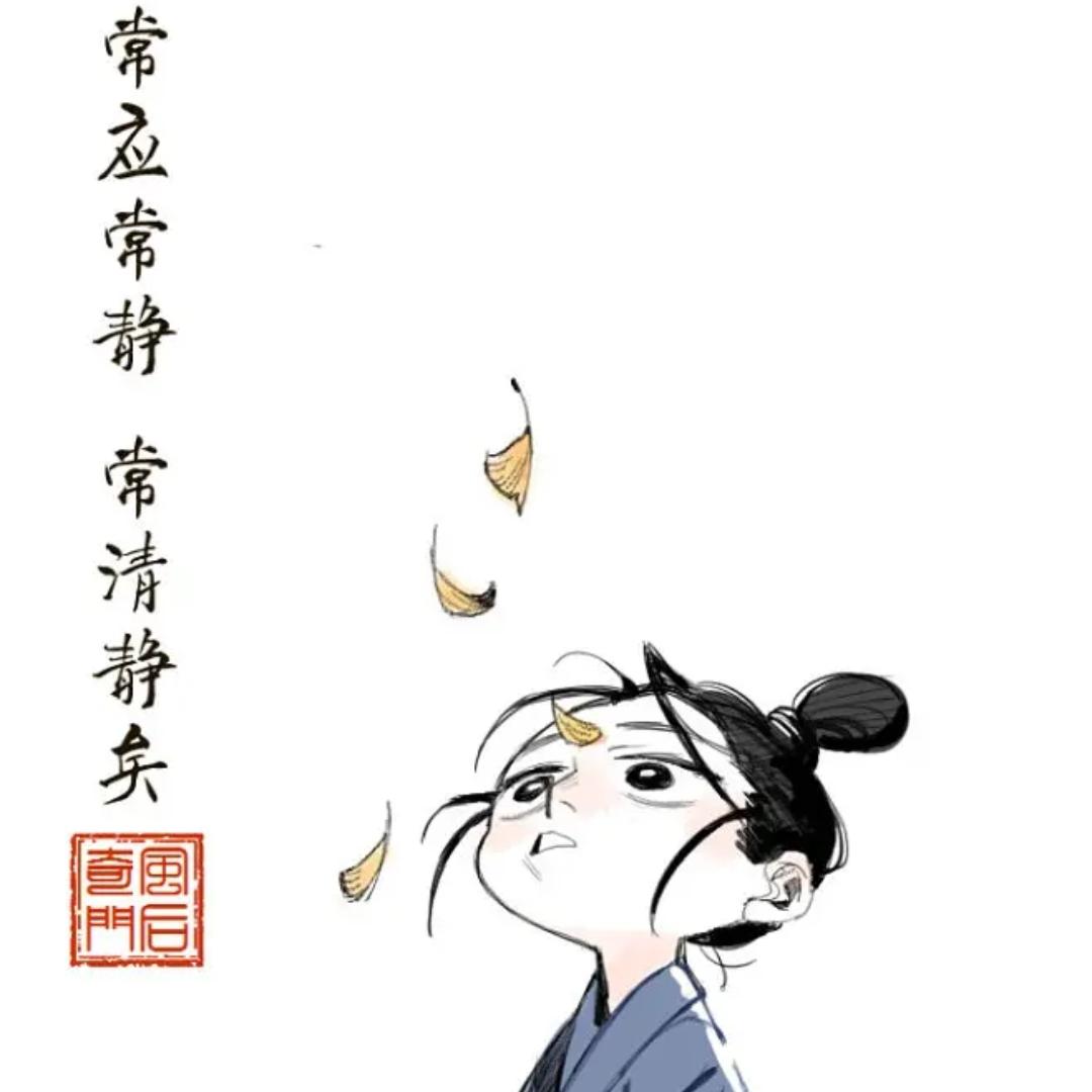 人之道，为而弗争