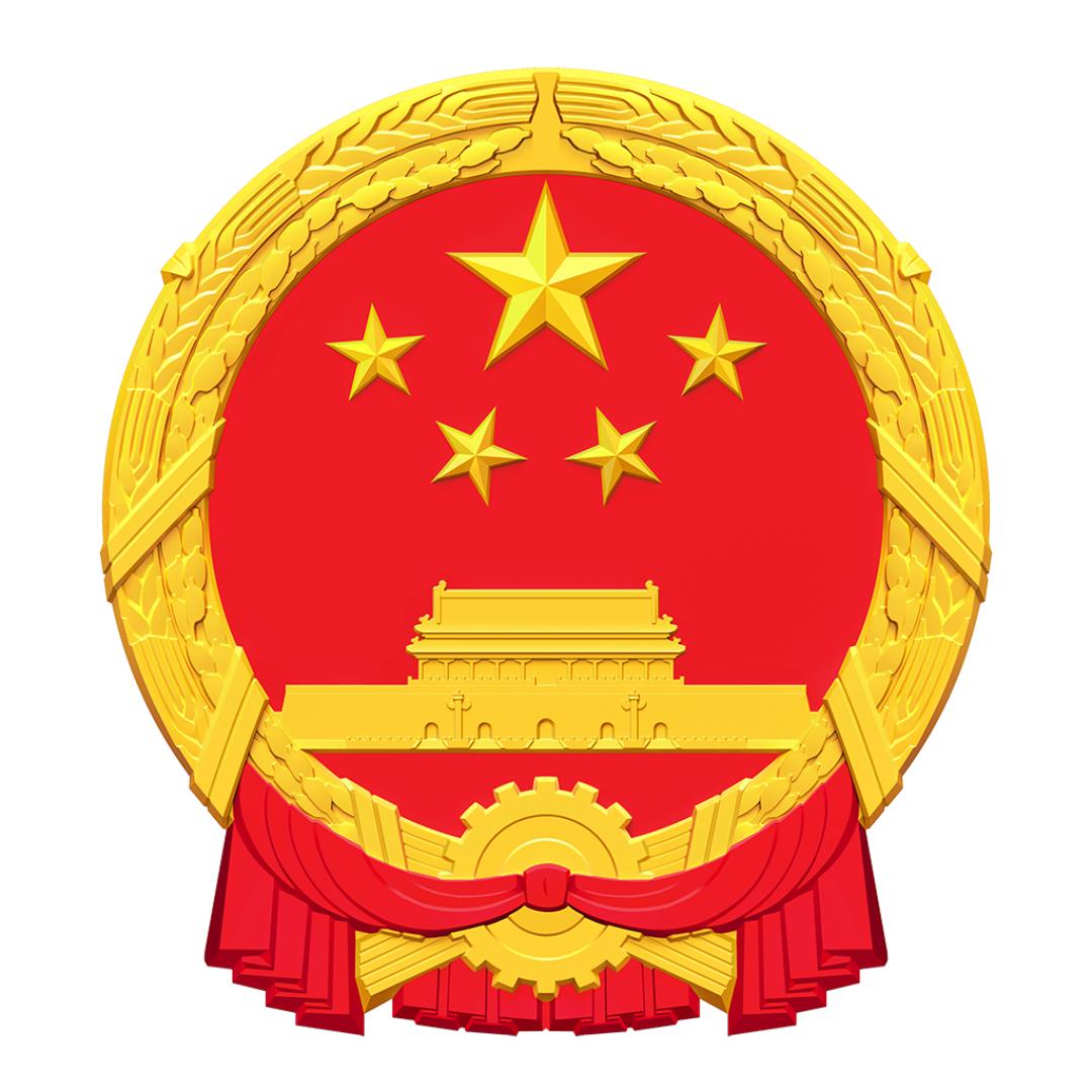 潍坊应急