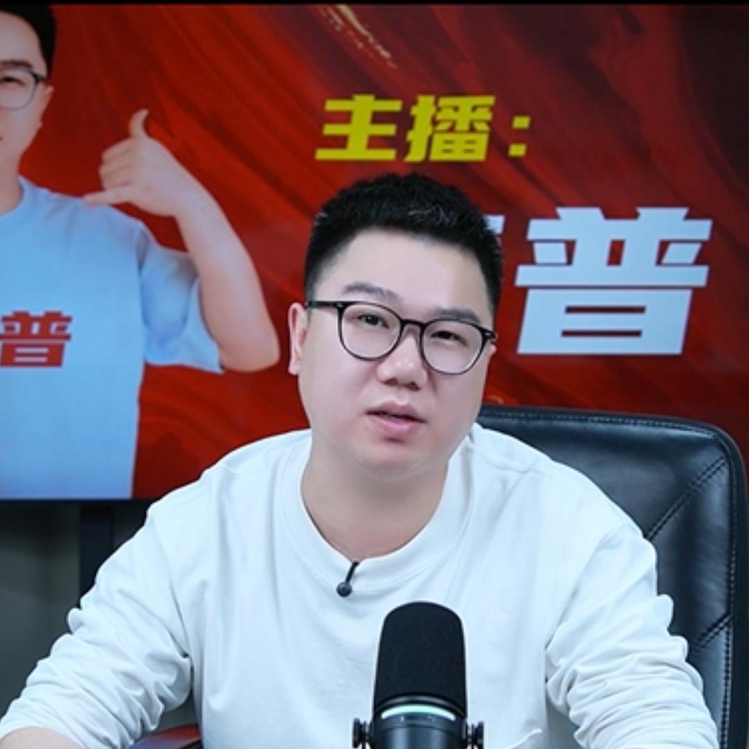 德普侃球