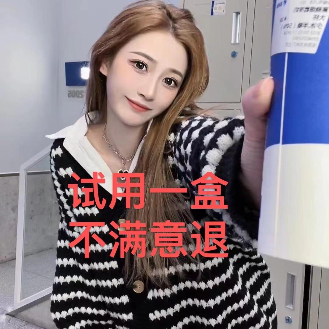 小欣好物