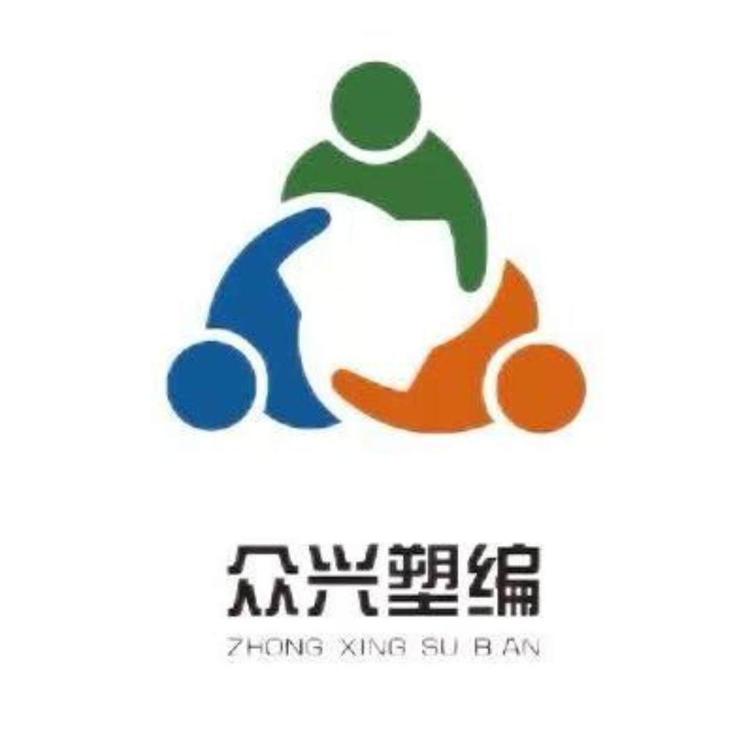 鑫岳兴吨包袋源头工厂