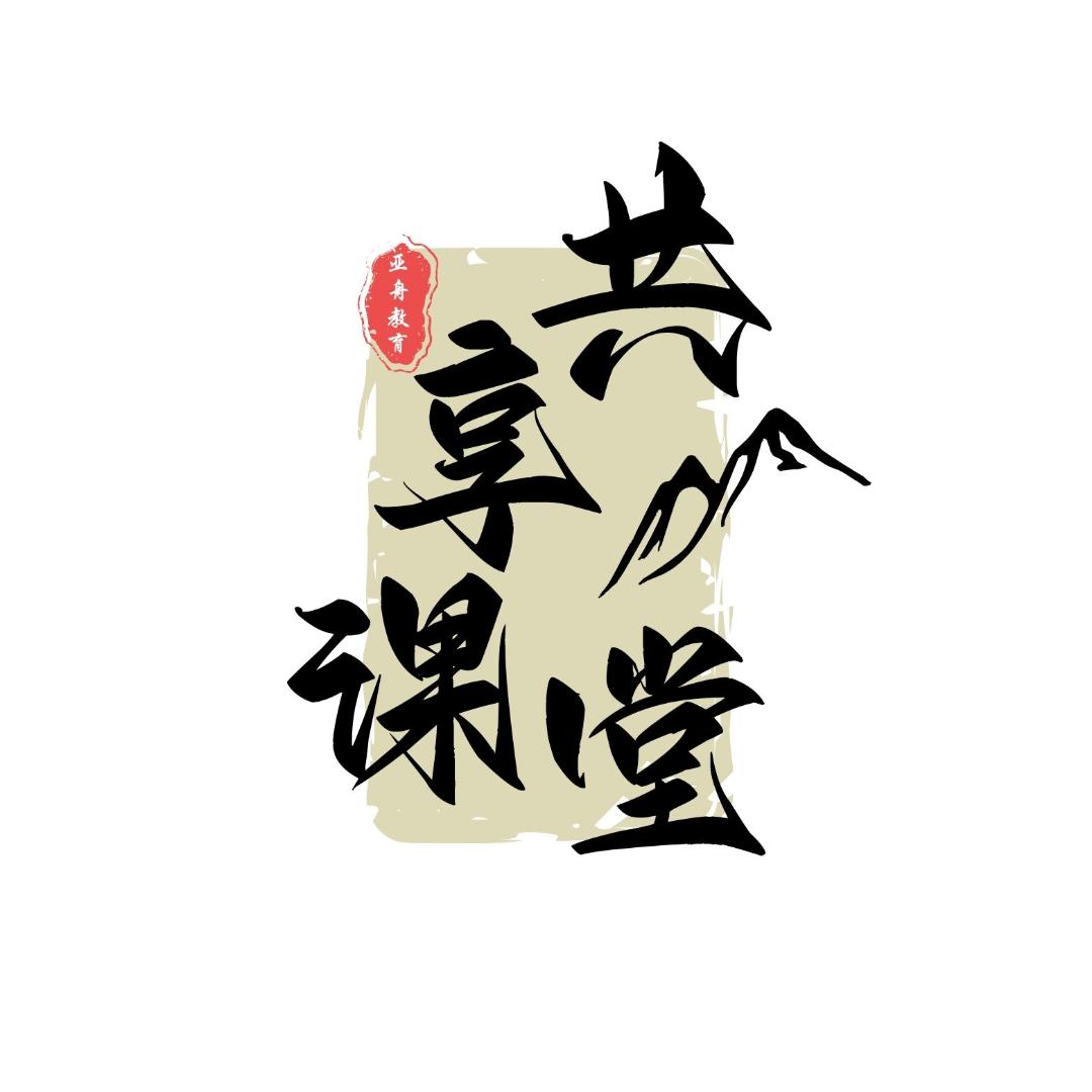 教资共享课堂（小学）