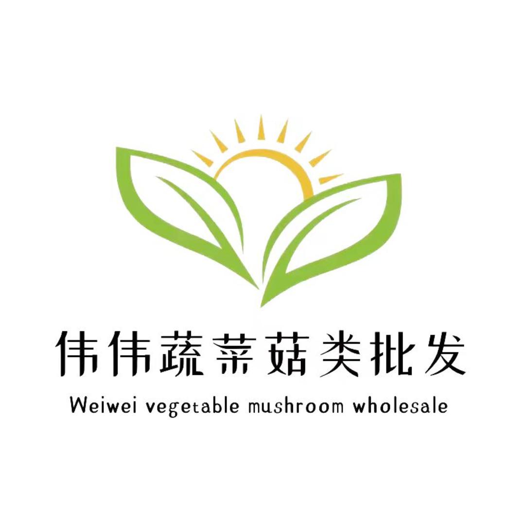 自贡伟伟蔬菜批发配送5