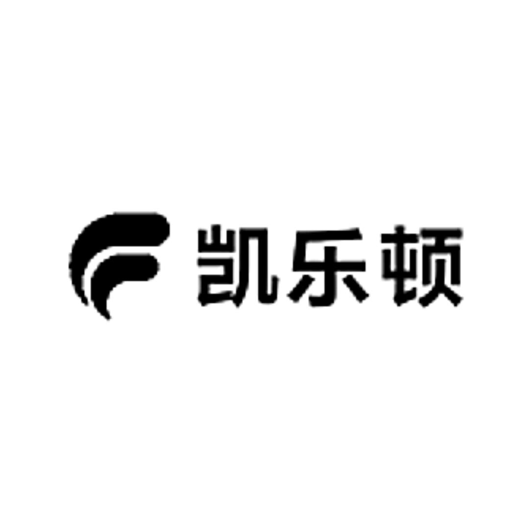 中山凯乐顿照明