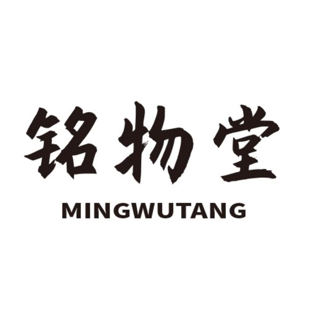 铭物堂收纳用品旗舰店