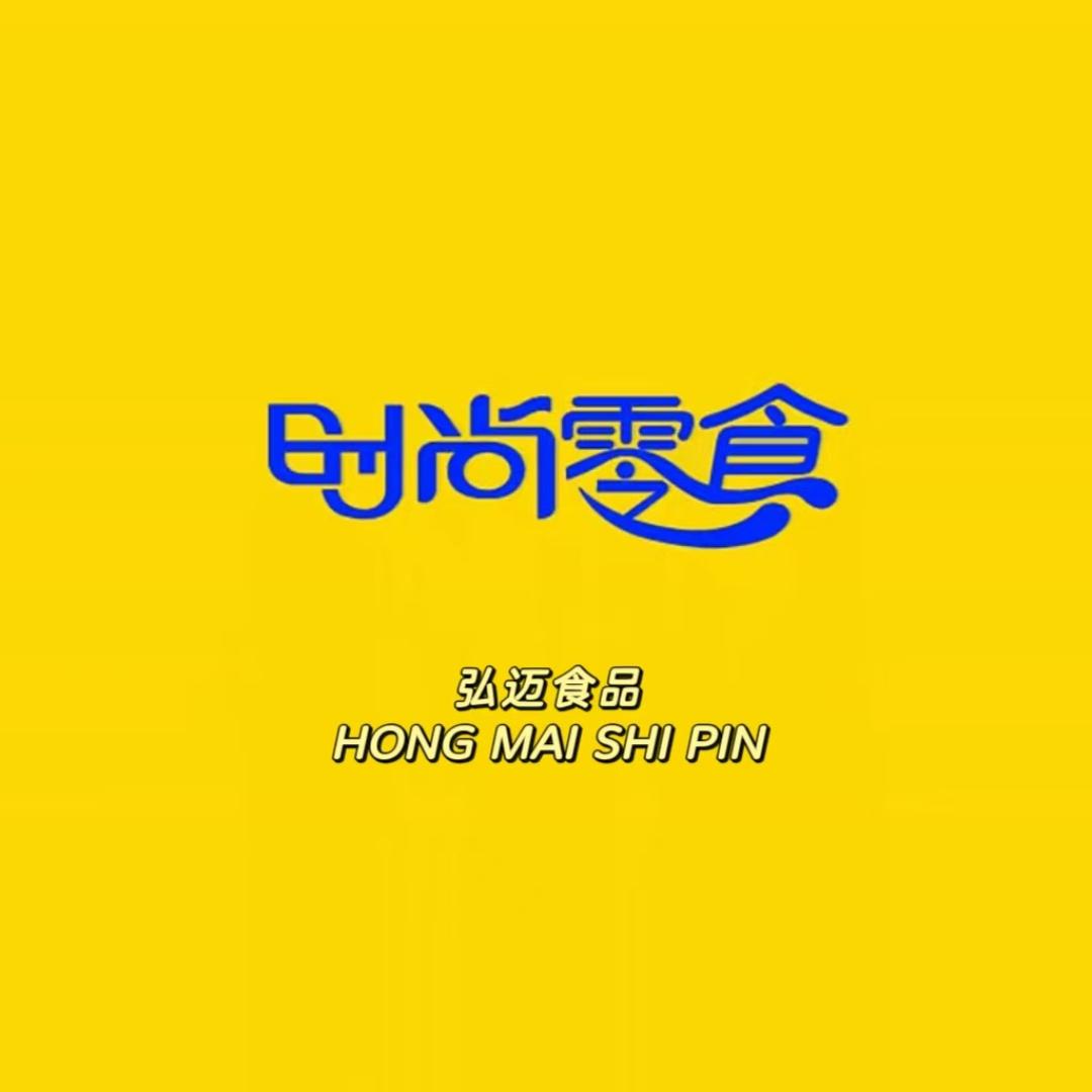 弘迈食品