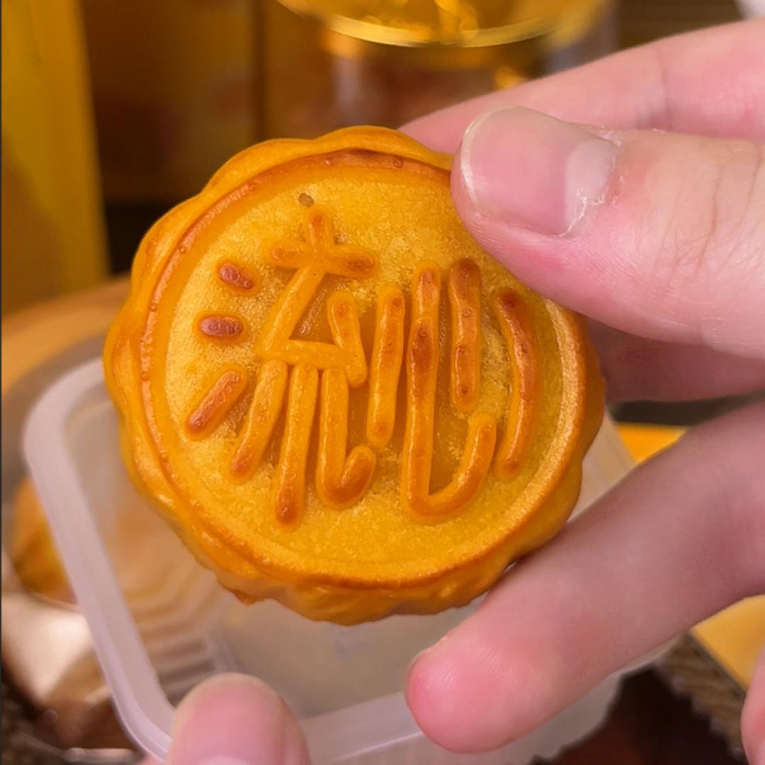 世月食品奶黄流心月饼店