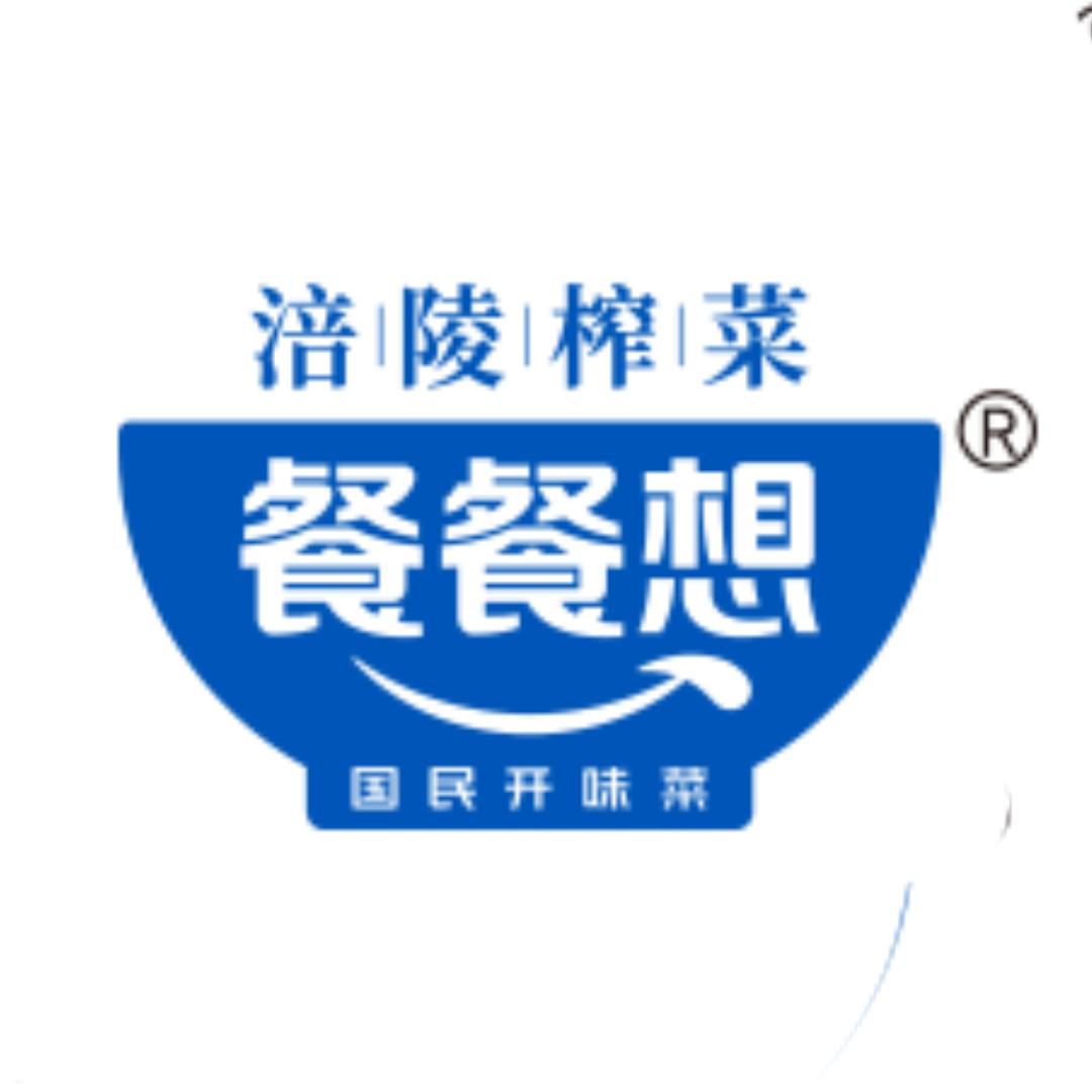 餐餐想榨菜授权号