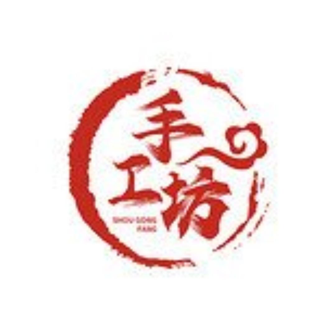 王姐【手工】
