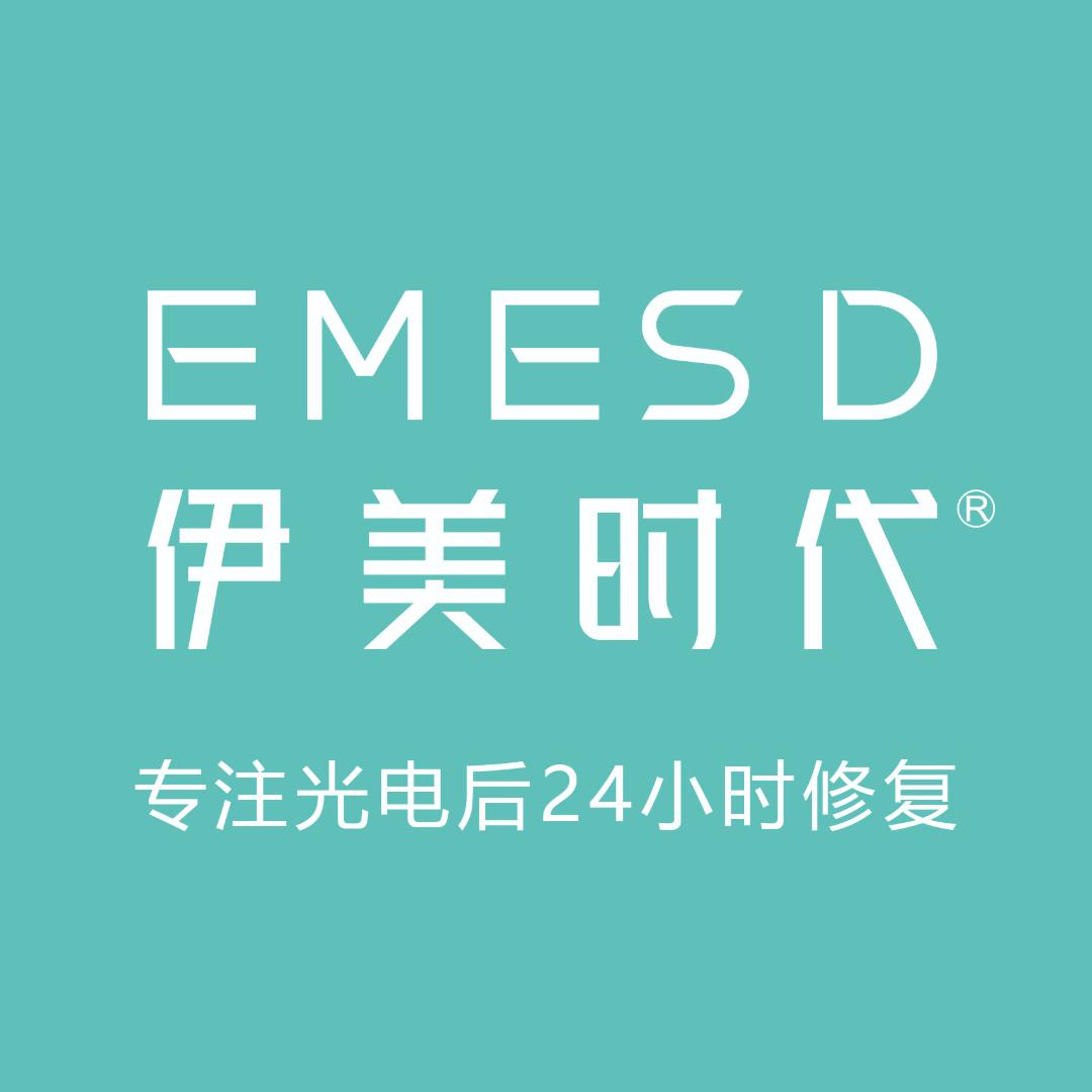 伊美时代24h护理店