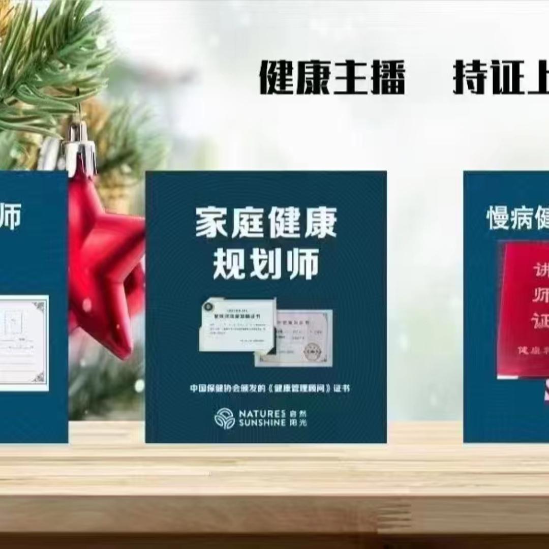 Mhe自然代謝之暢楽康