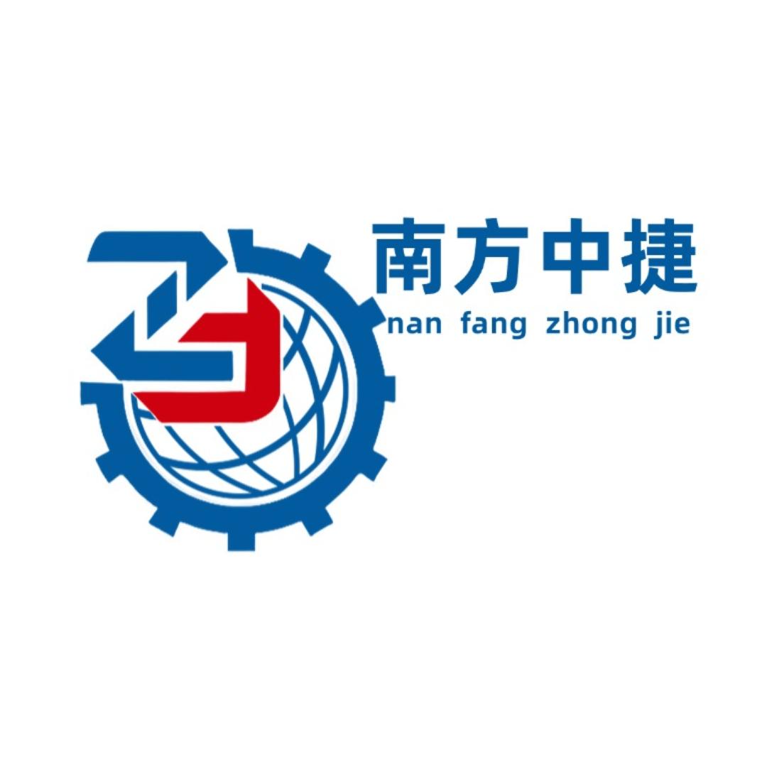 南方中捷机床