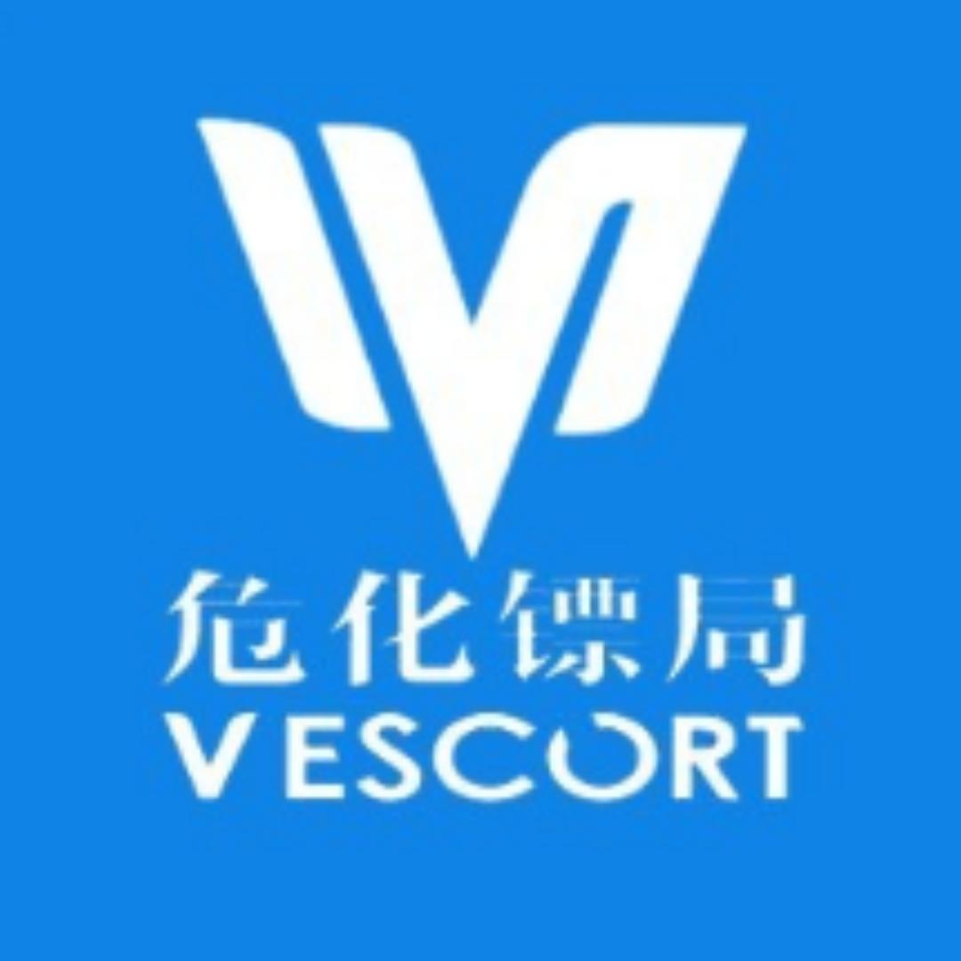 危化镖局