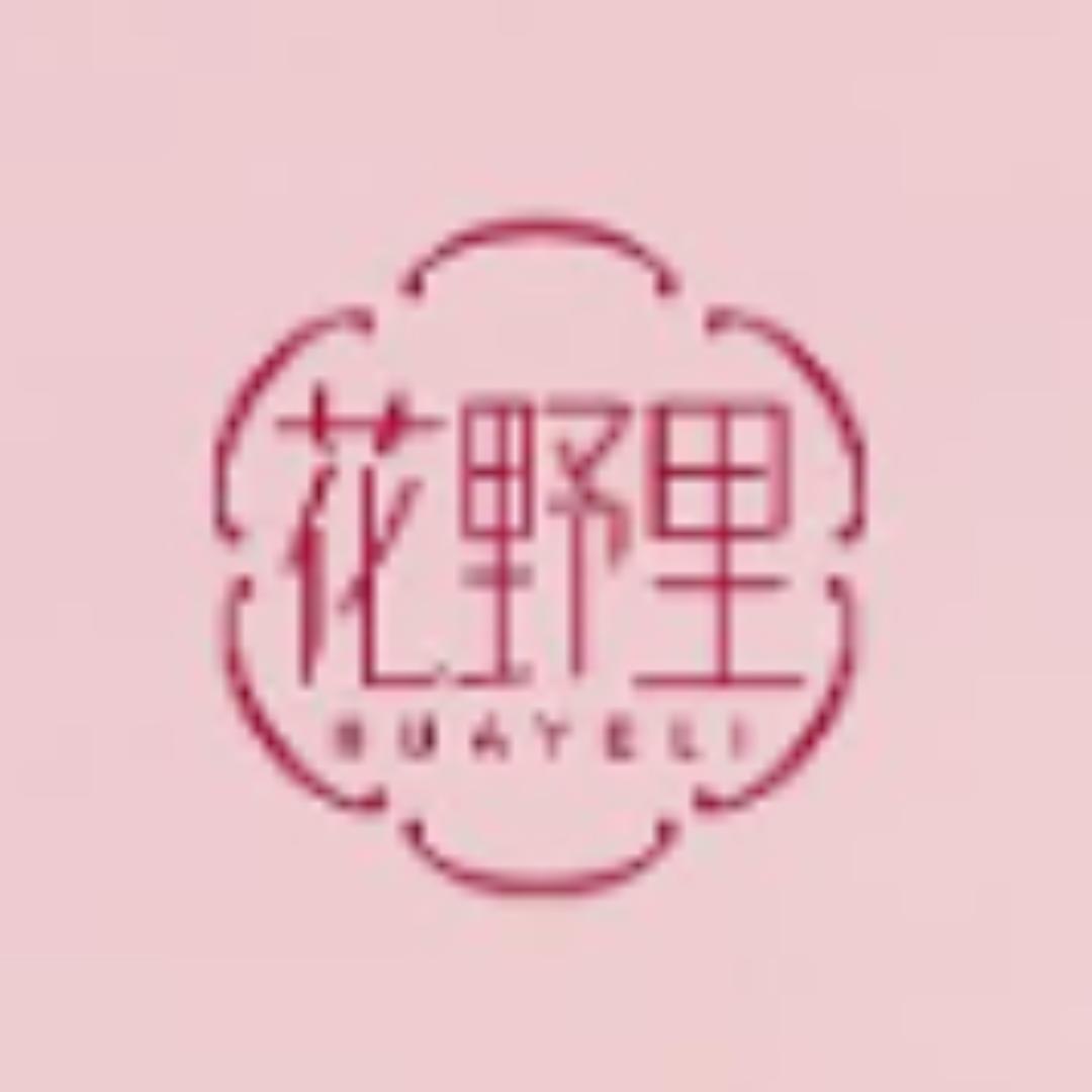 花野里企业店