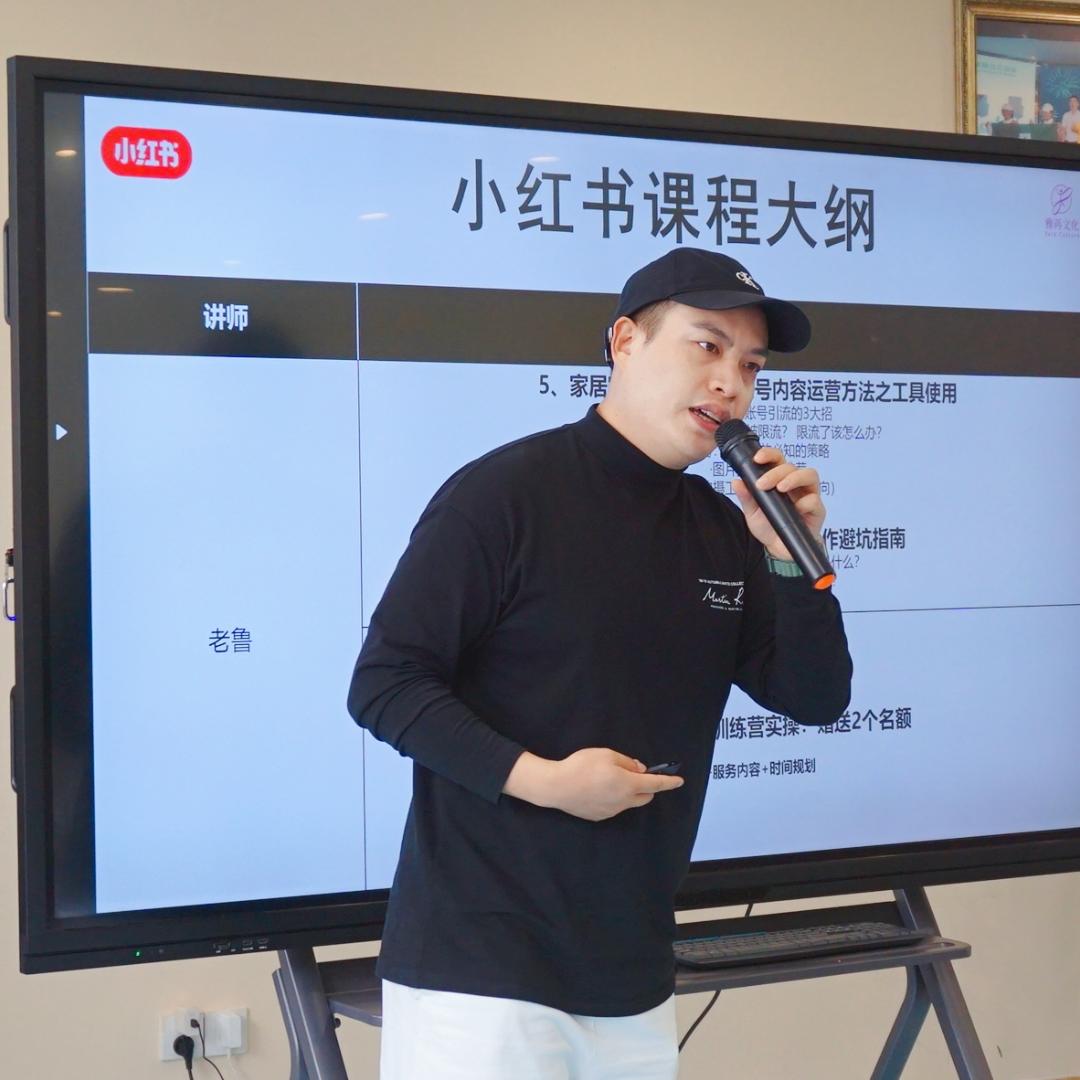 老鲁讲红薯运营