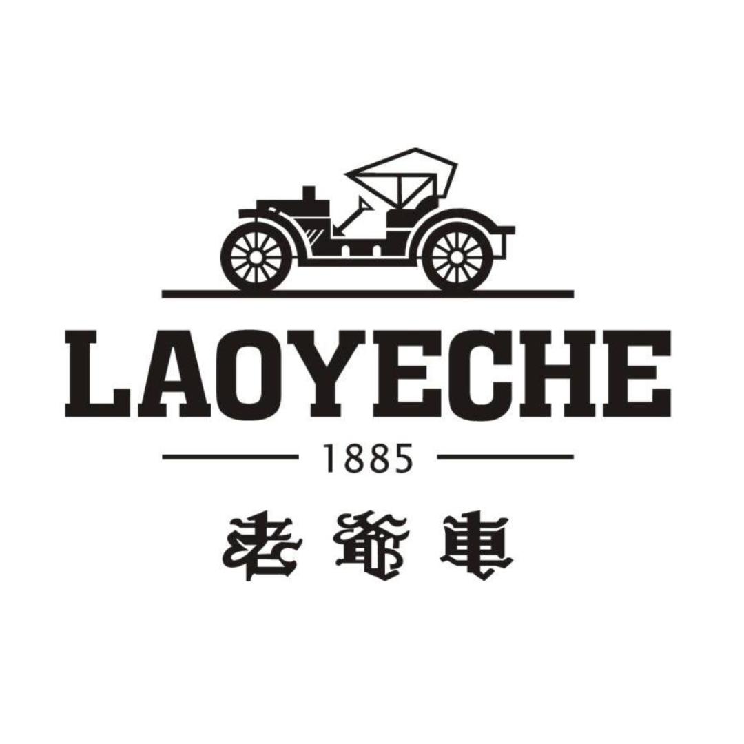 老爷车企致宸男装专卖店