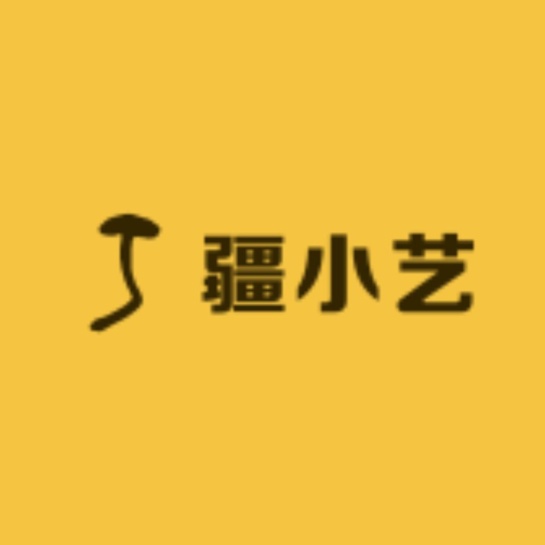 疆小艺手工饰品