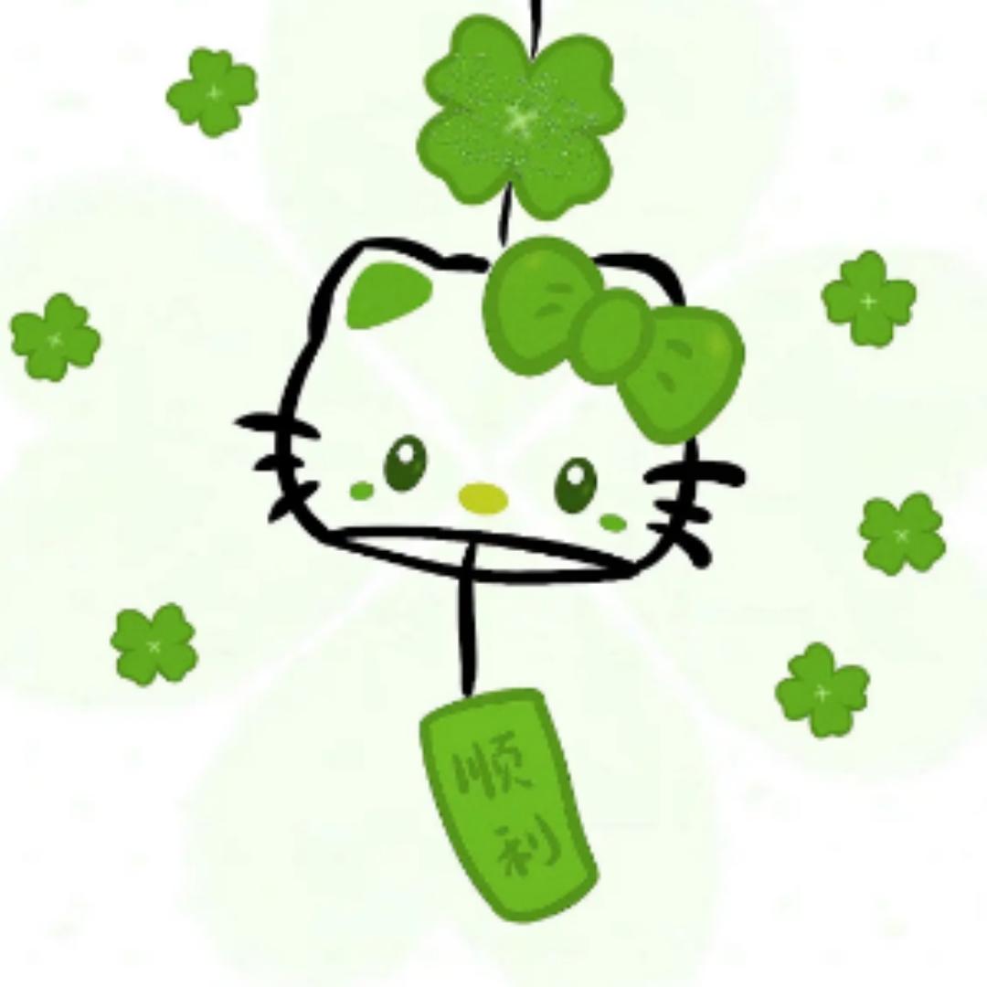 🥂茯竹生吞甜莓卷🌾（岚清的强）🍀