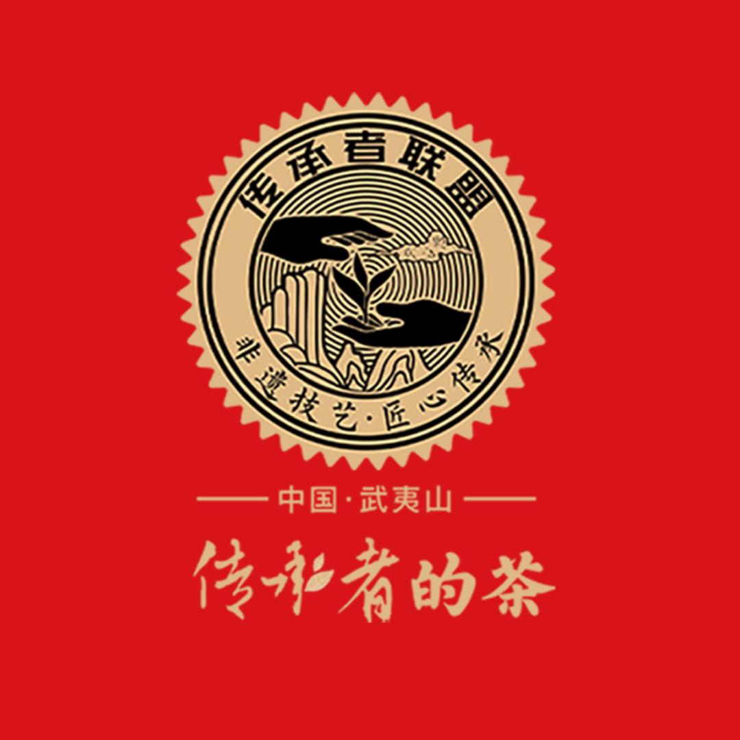 传承者联盟茶