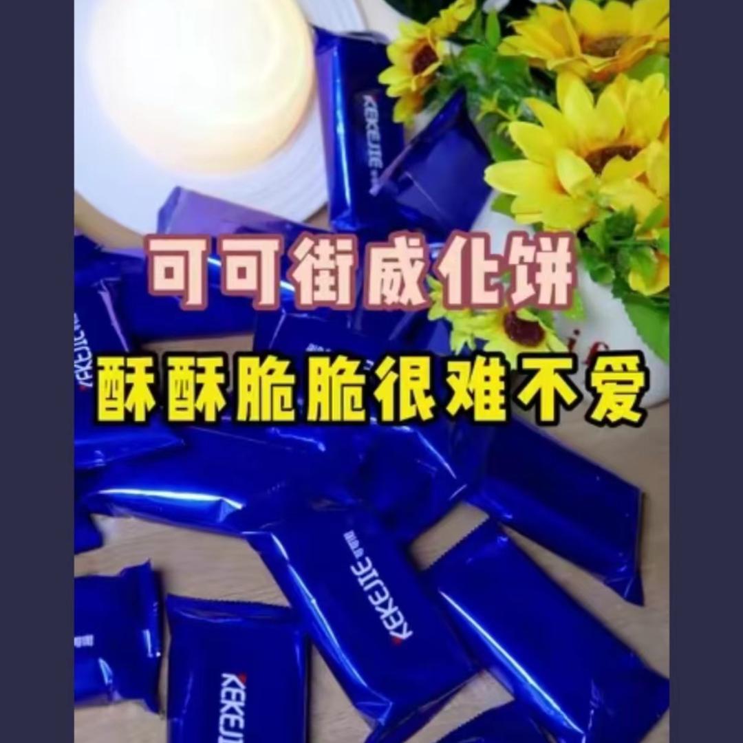 挚守