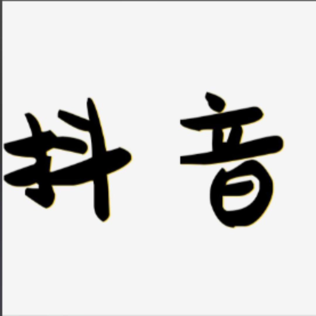 记录美好生活