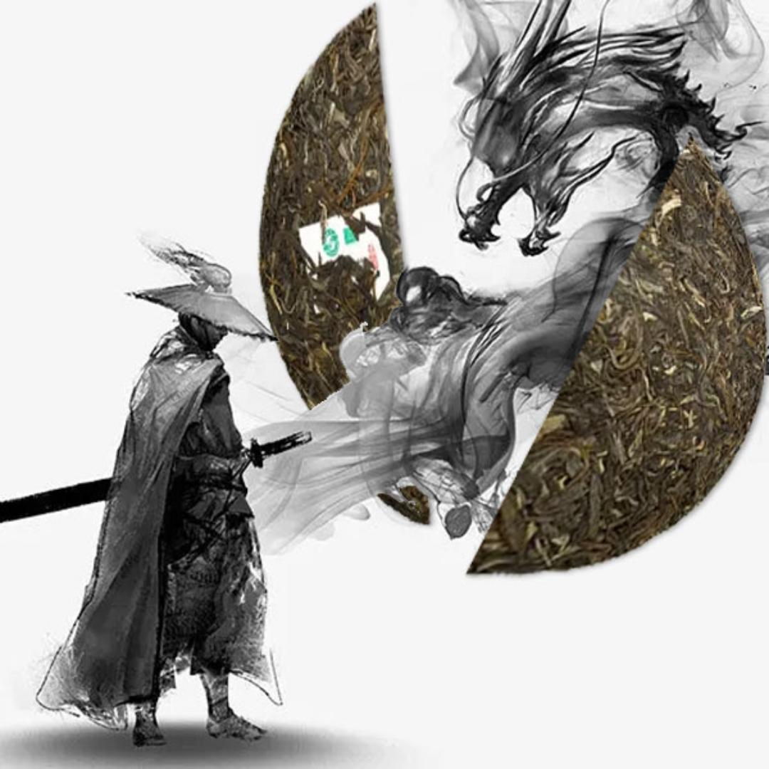 茶二中