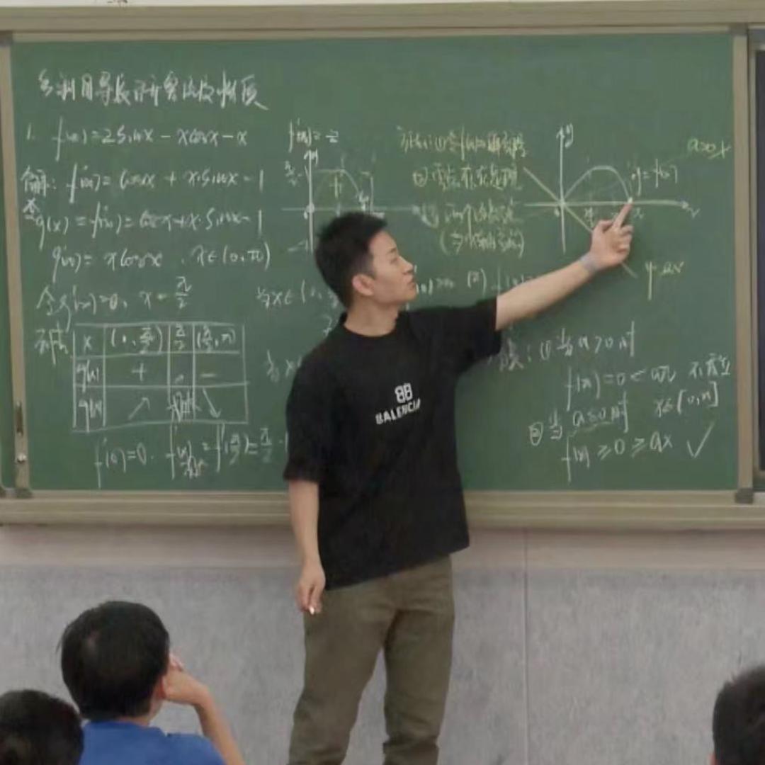 初中学堂丛老师