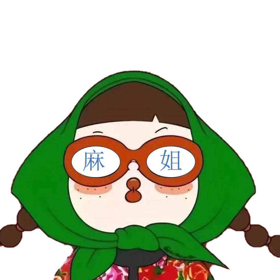娱乐麻小姐